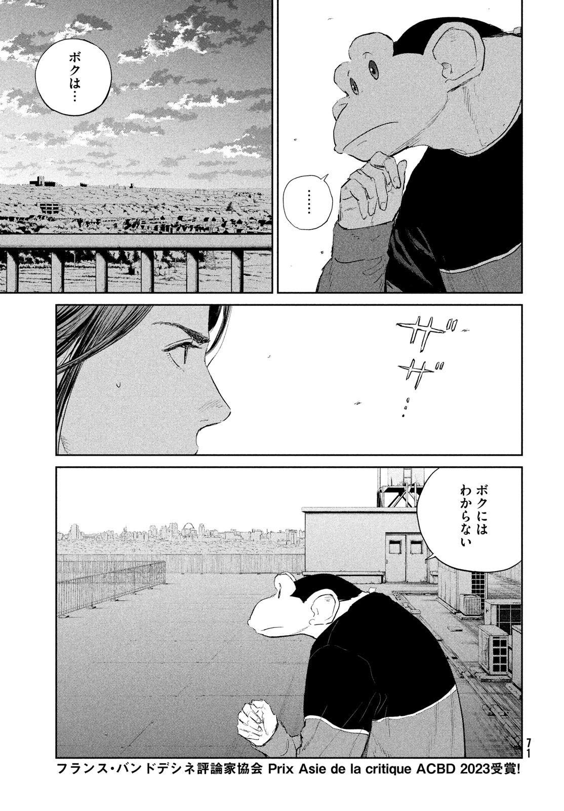 Darwin Jihen Chap 47 - Next Chap 48