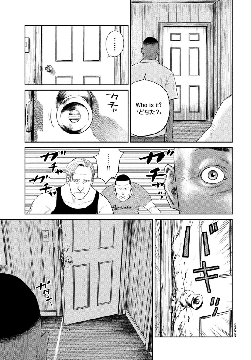 Darwin Jihen Chap 4 - Next Chap 5