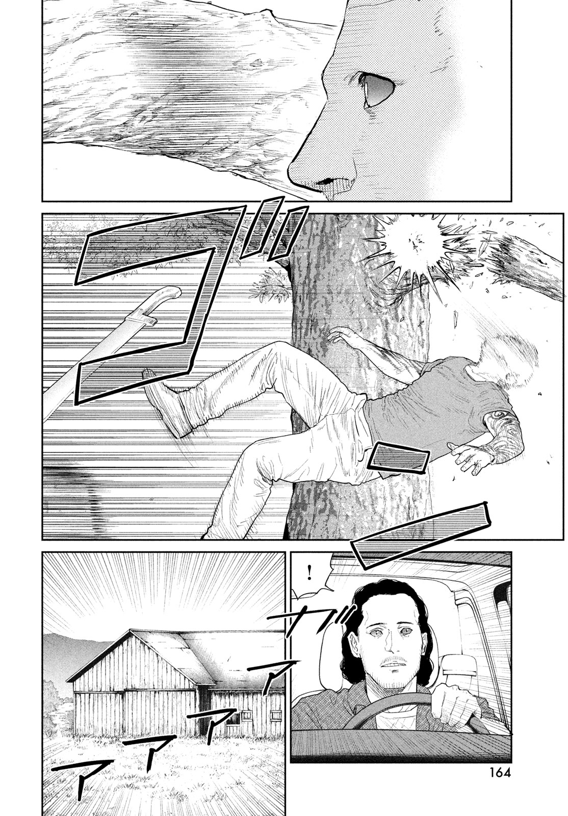 Darwin Jihen Chap 54 - Next Chap 55