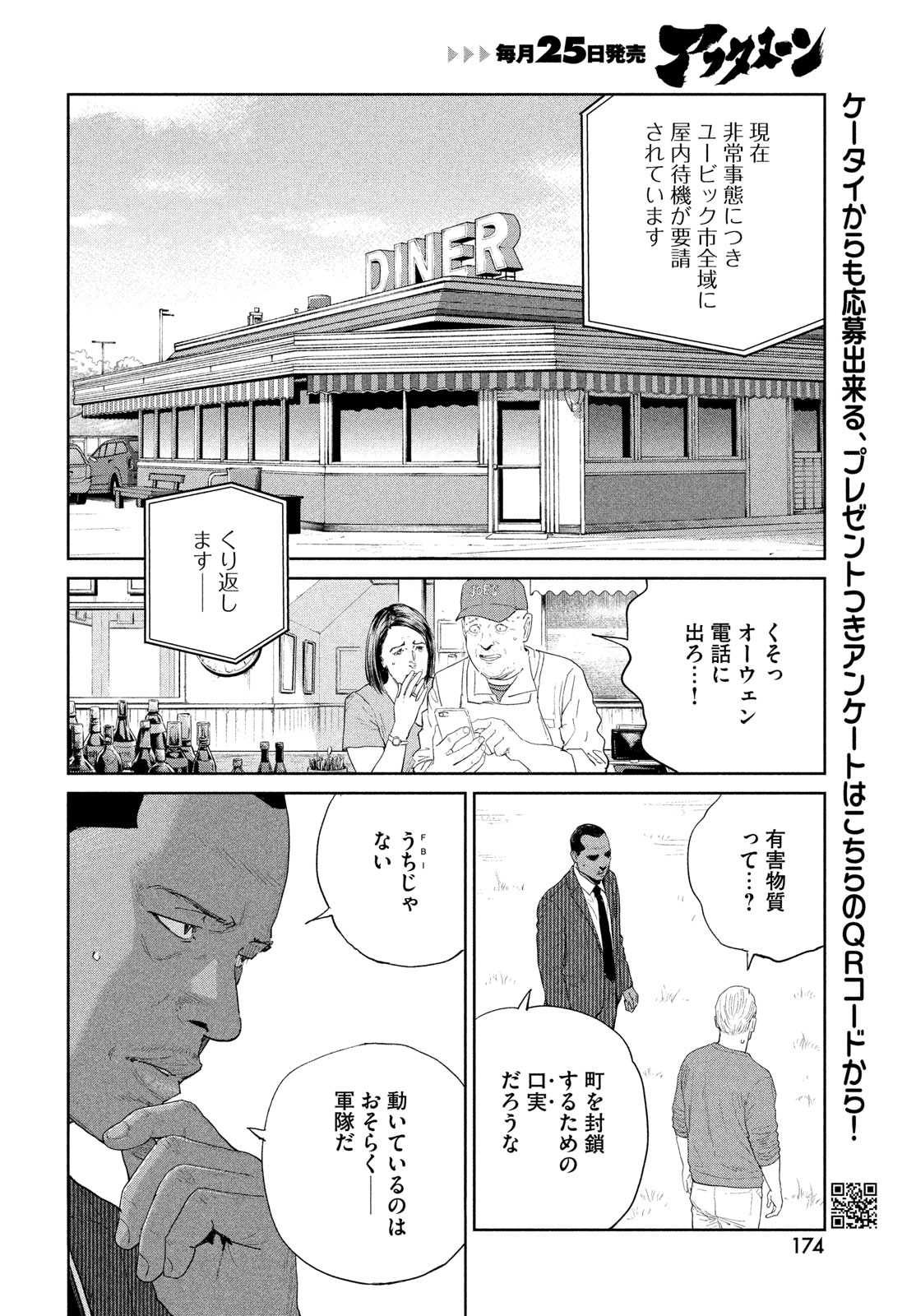 Darwin Jihen Chap 54 - Next Chap 55