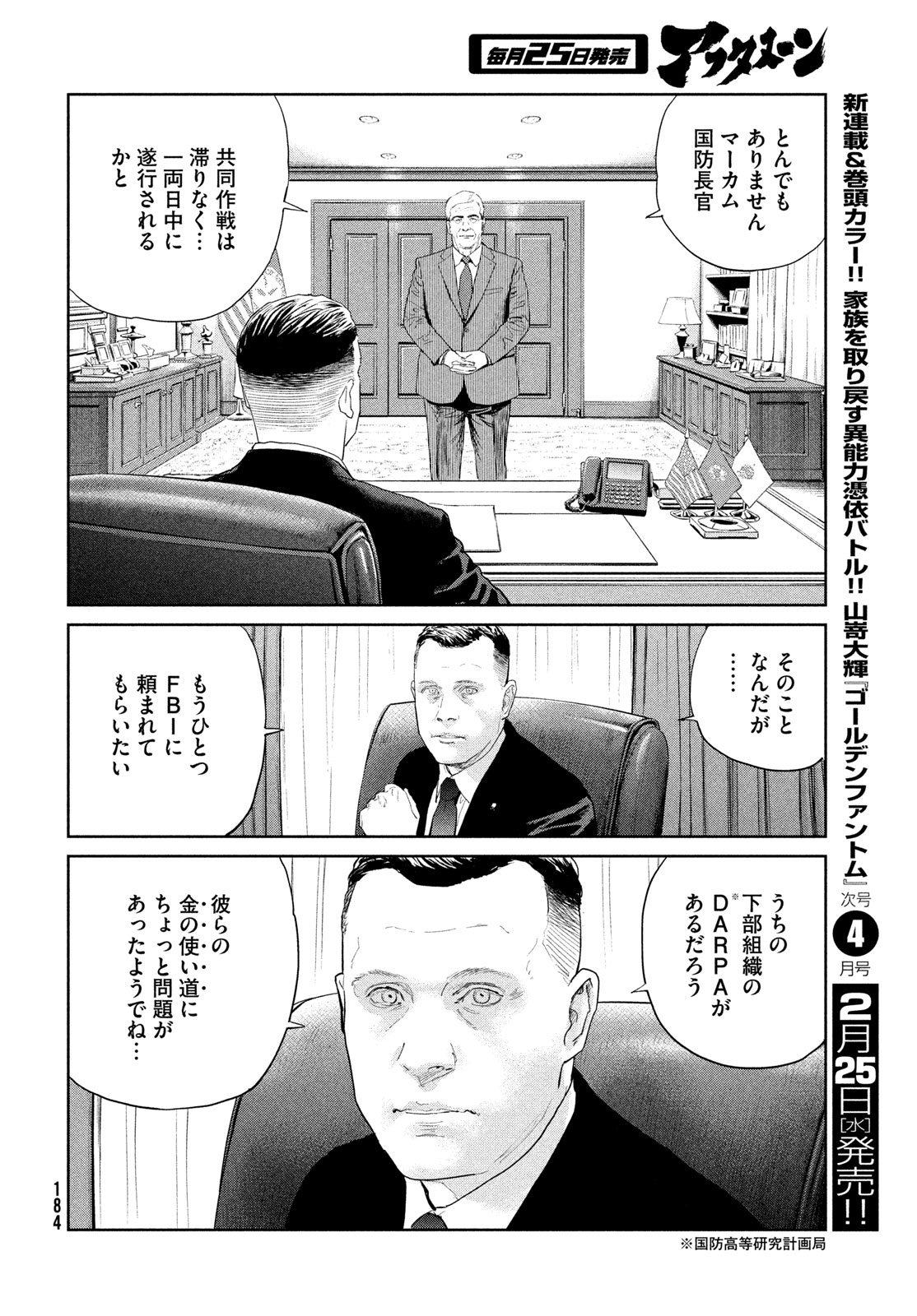 Darwin Jihen Chap 54 - Next Chap 55