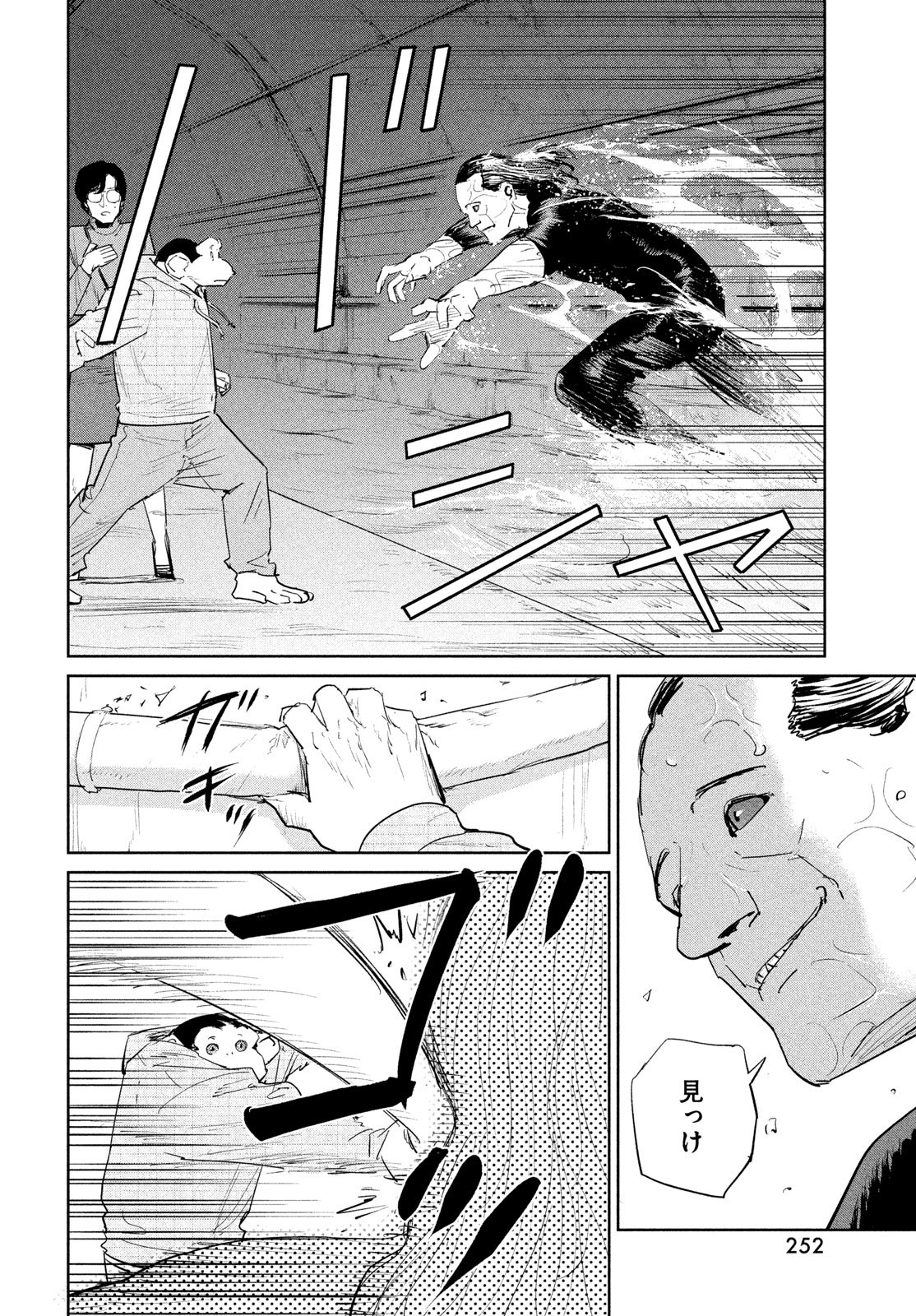 Darwin Jihen Chap 55 - Next Chap 56