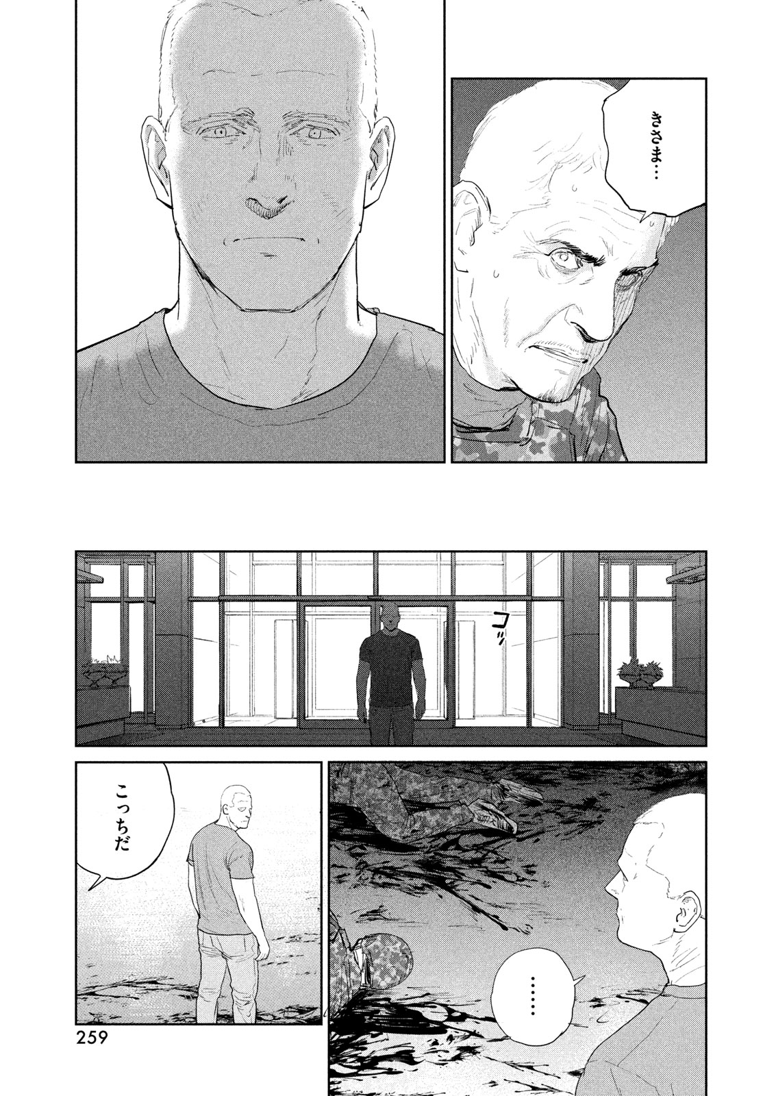 Darwin Jihen Chap 55 - Next Chap 56