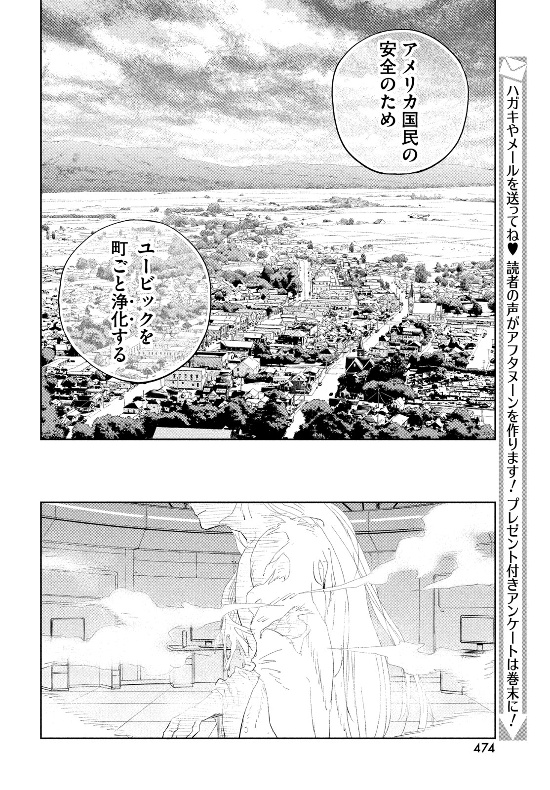 Darwin Jihen Chap 56 - Next Chap 57