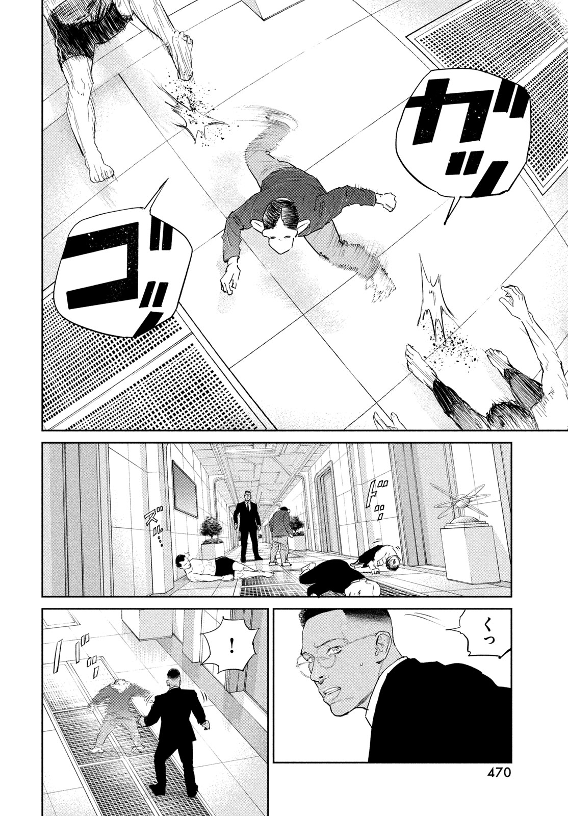 Darwin Jihen Chap 56 - Next Chap 57