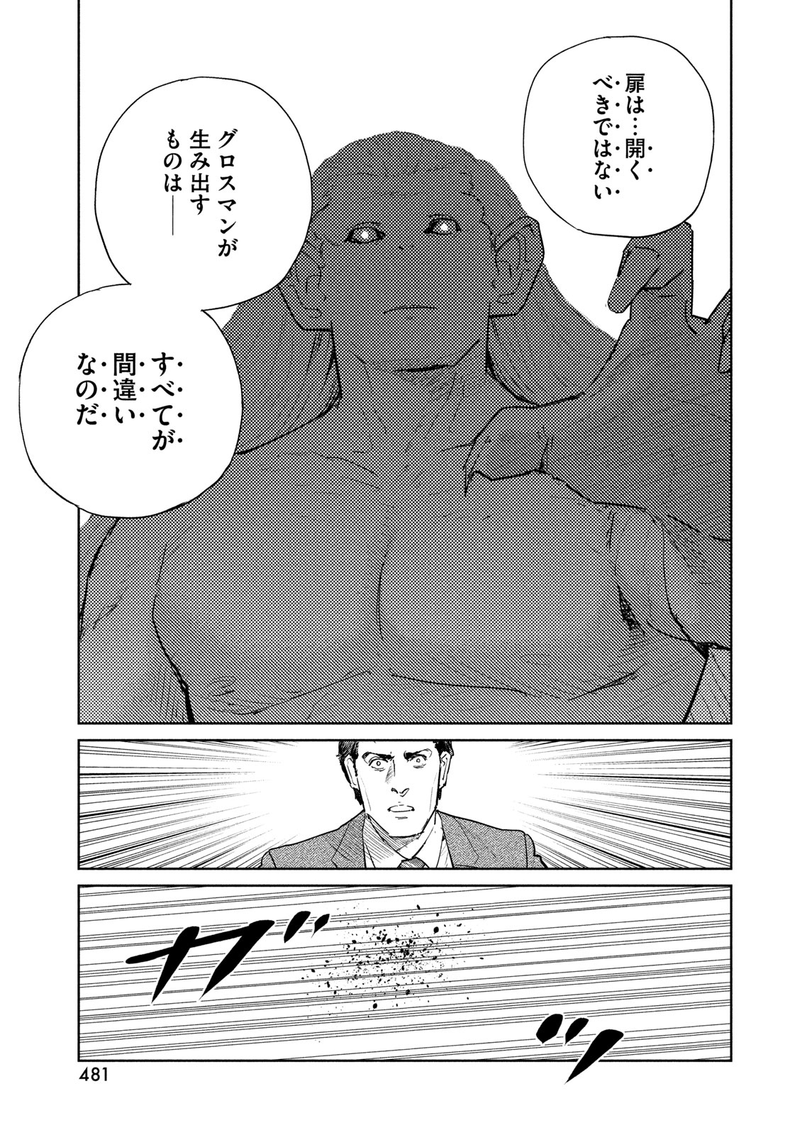 Darwin Jihen Chap 56 - Next Chap 57