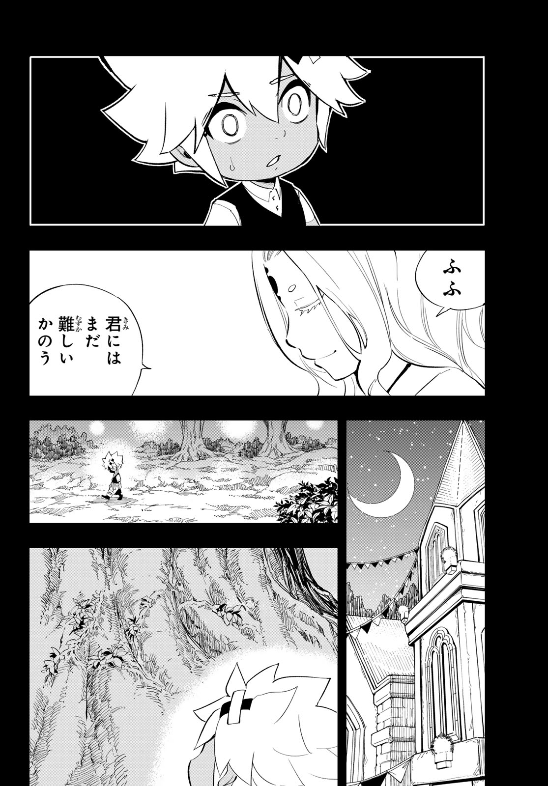 Dead Rock Chap 32 - Next Chap 33