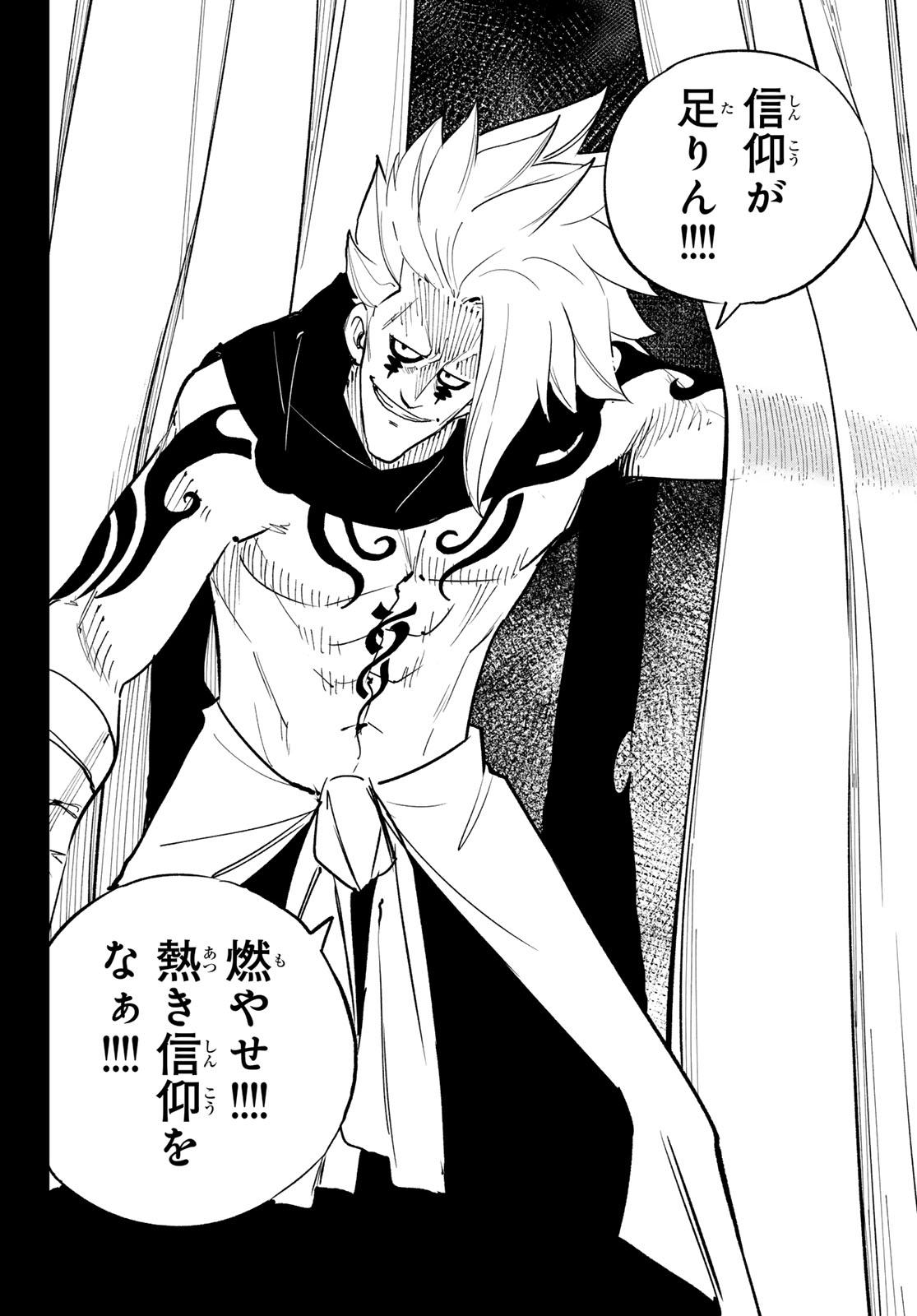 Dead Rock Chap 33 - Next Chap 34