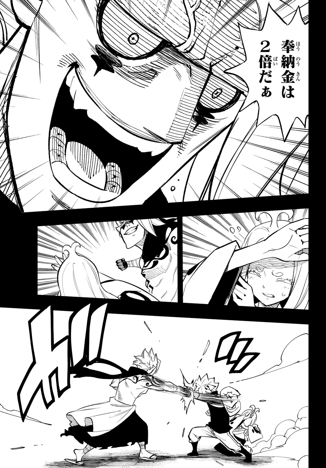 Dead Rock Chap 33 - Next Chap 34