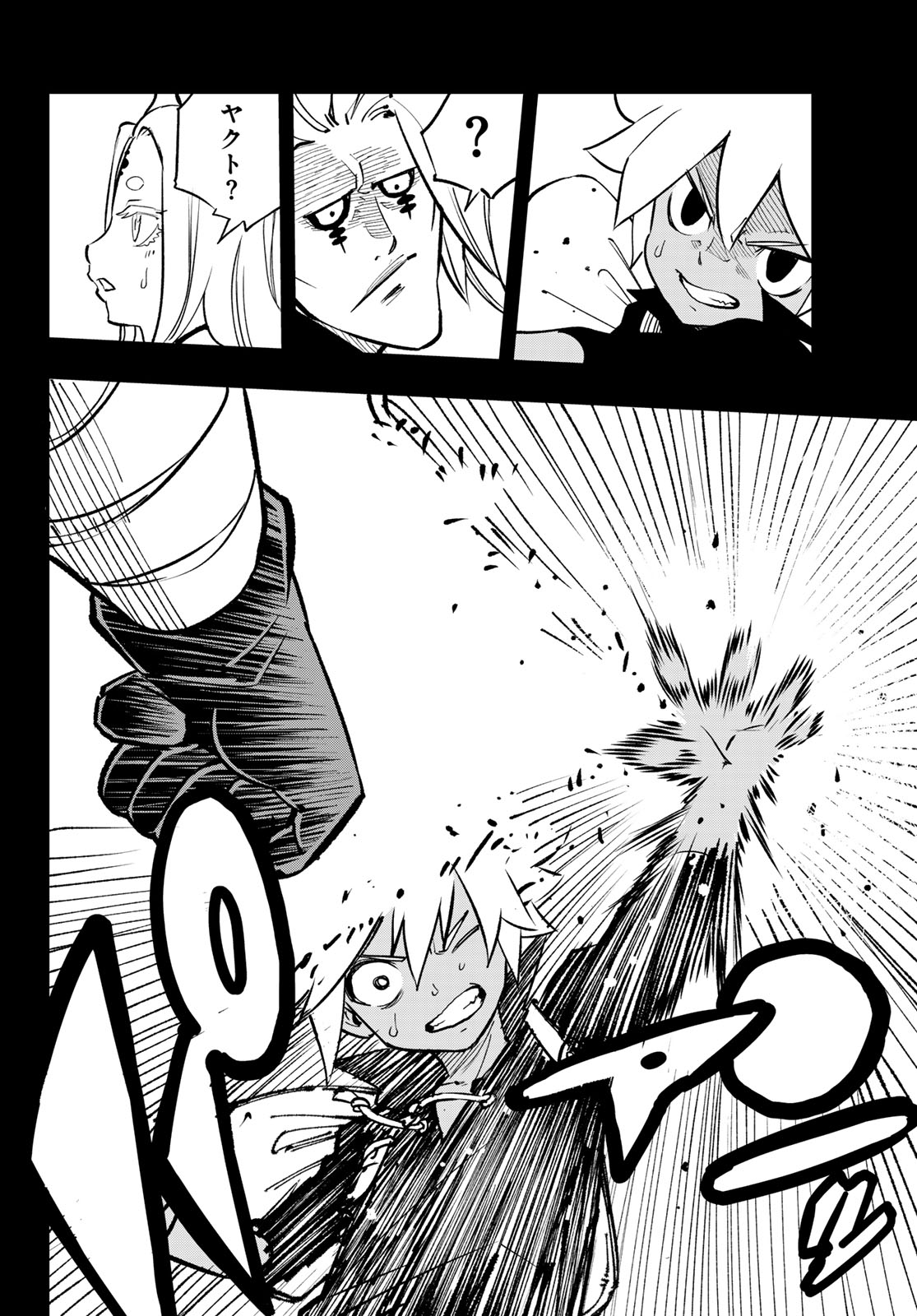 Dead Rock Chap 33 - Next Chap 34