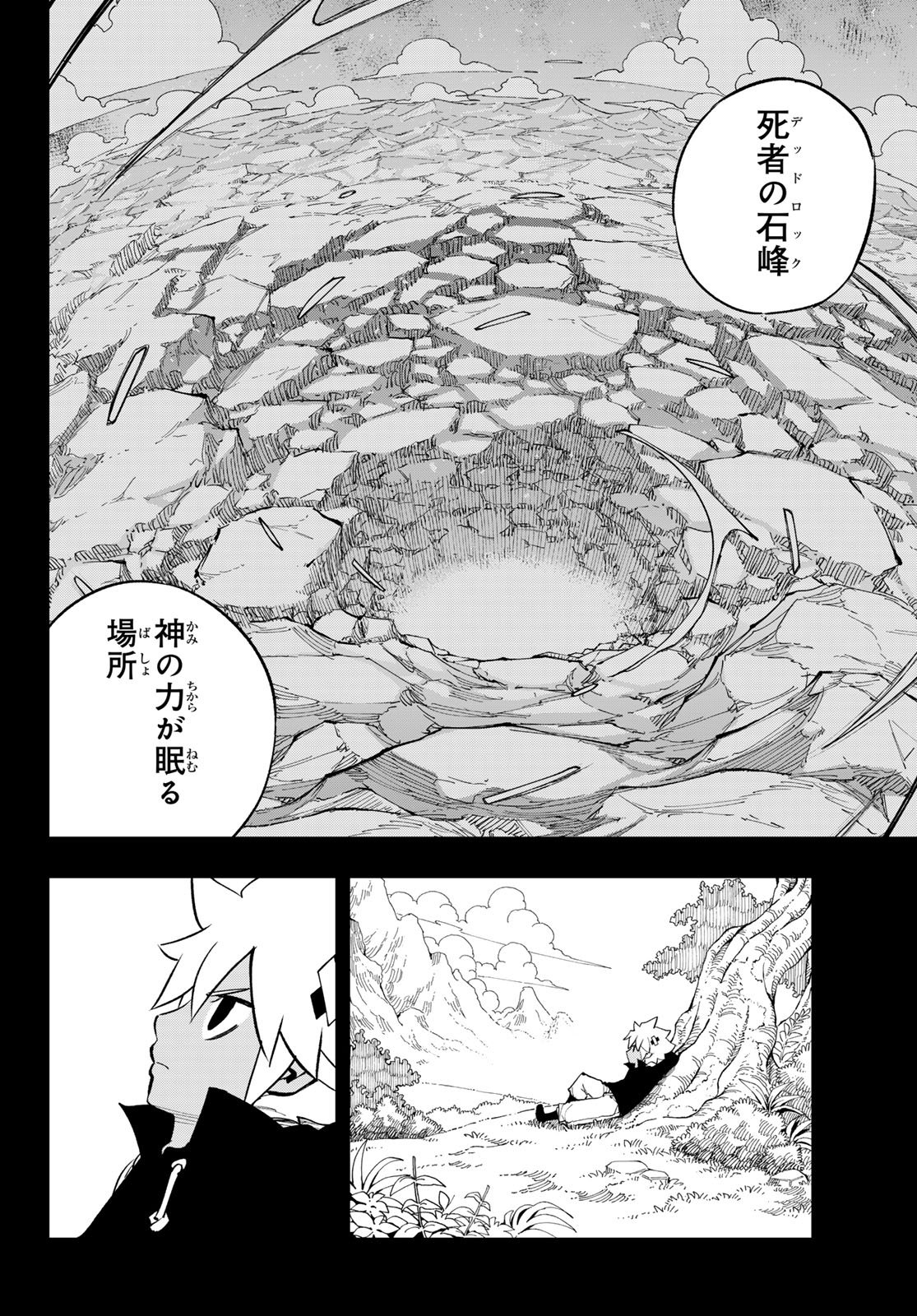 Dead Rock Chap 33 - Next Chap 34