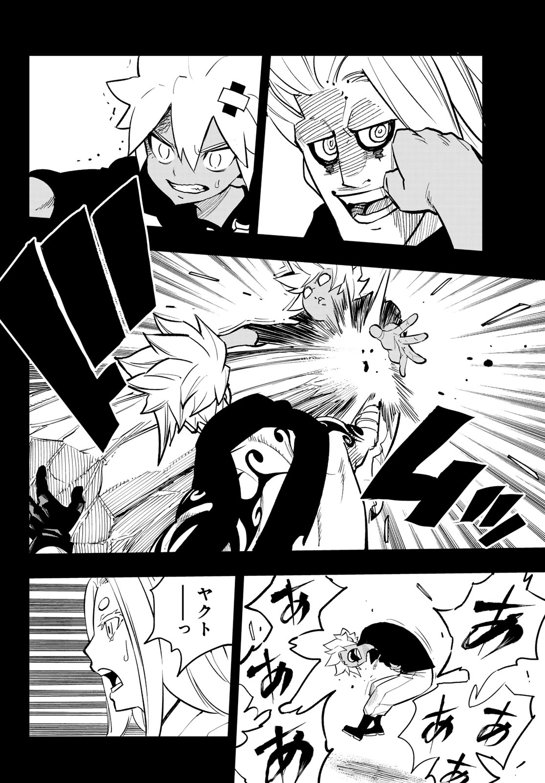 Dead Rock Chap 33 - Next Chap 34