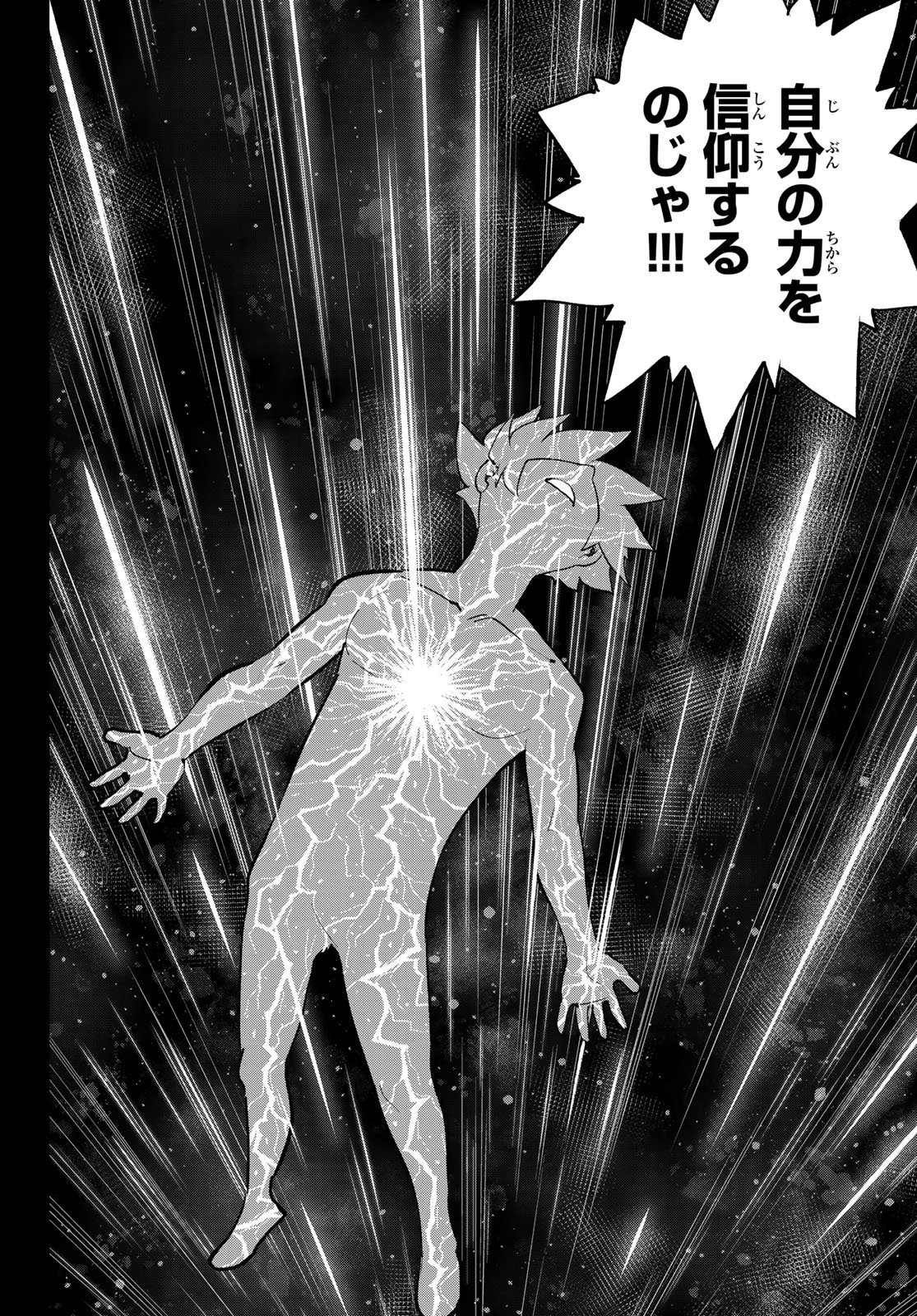 Dead Rock Chap 33 - Next Chap 34