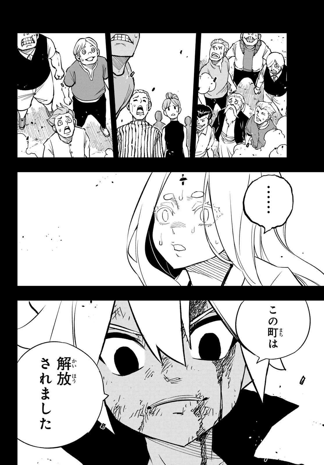 Dead Rock Chap 33 - Next Chap 34