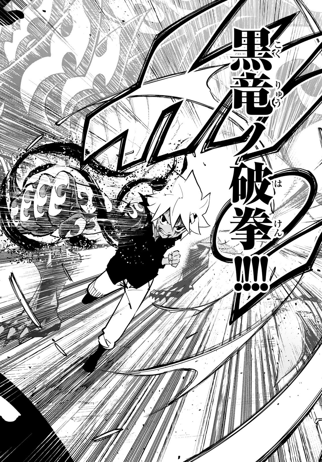 Dead Rock Chap 33 - Next Chap 34