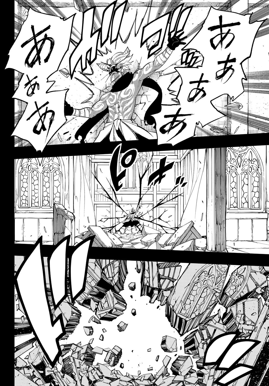 Dead Rock Chap 33 - Next Chap 34