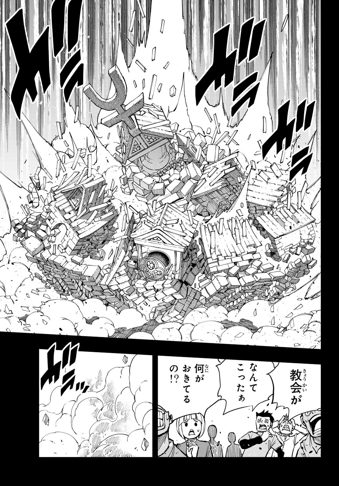 Dead Rock Chap 33 - Next Chap 34