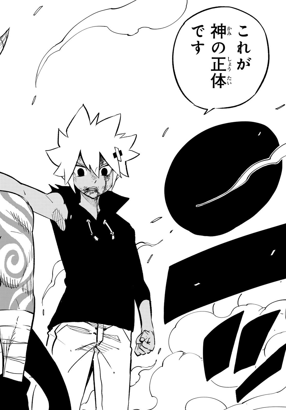 Dead Rock Chap 33 - Next Chap 34