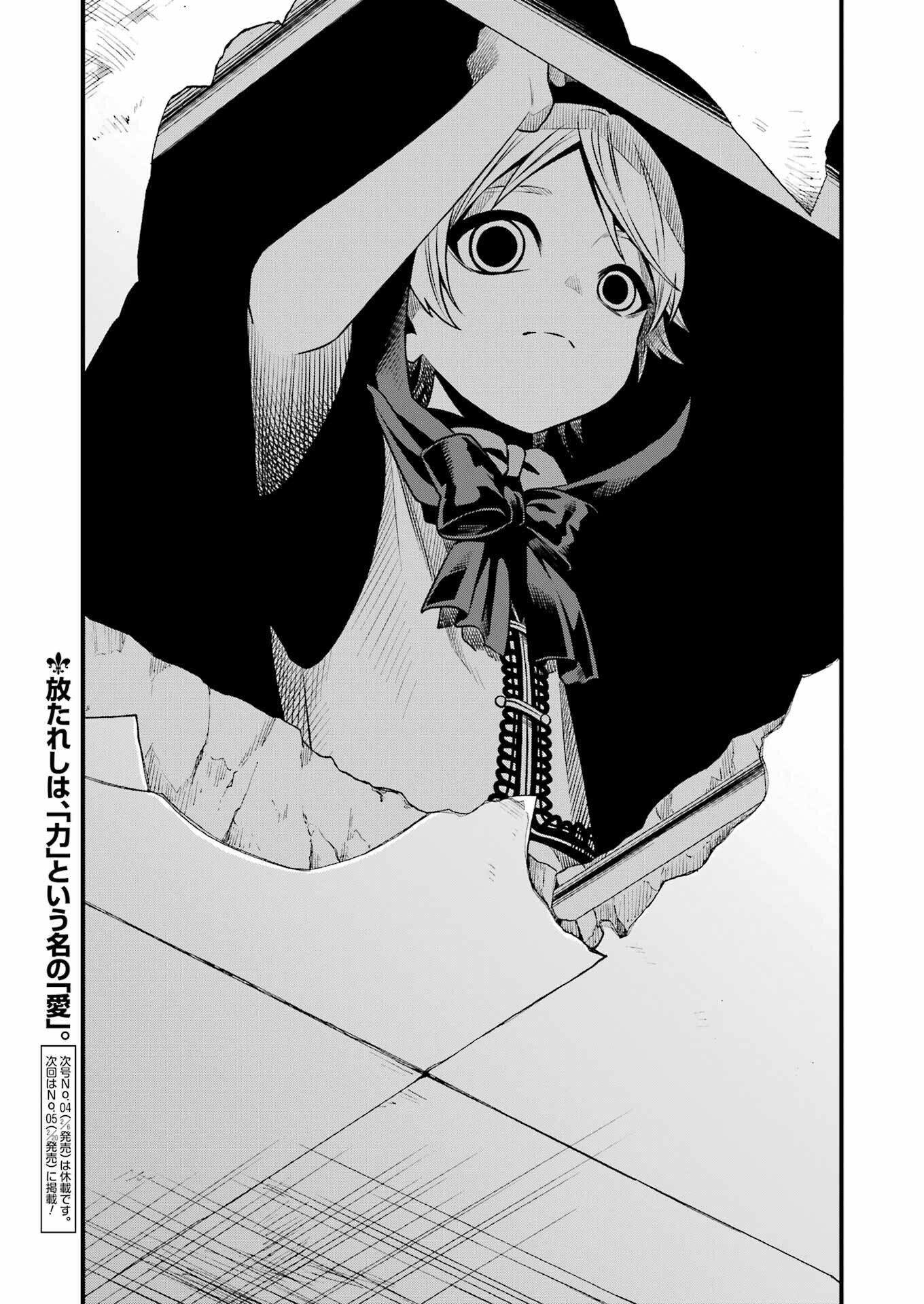 Dead Mount Death Play Chap 145 - Next Chap 146