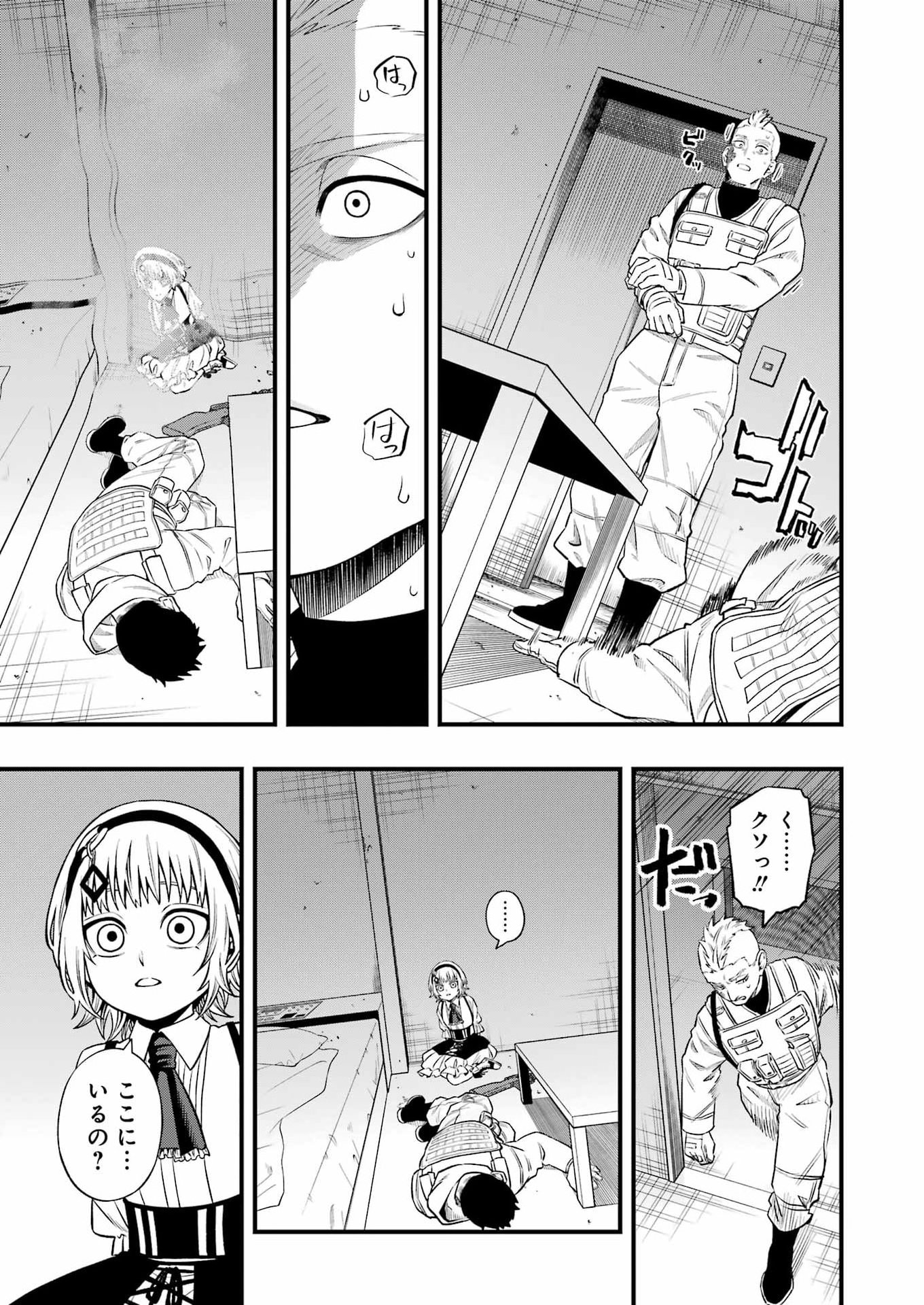 Dead Mount Death Play Chap 147 - Next Chap 148