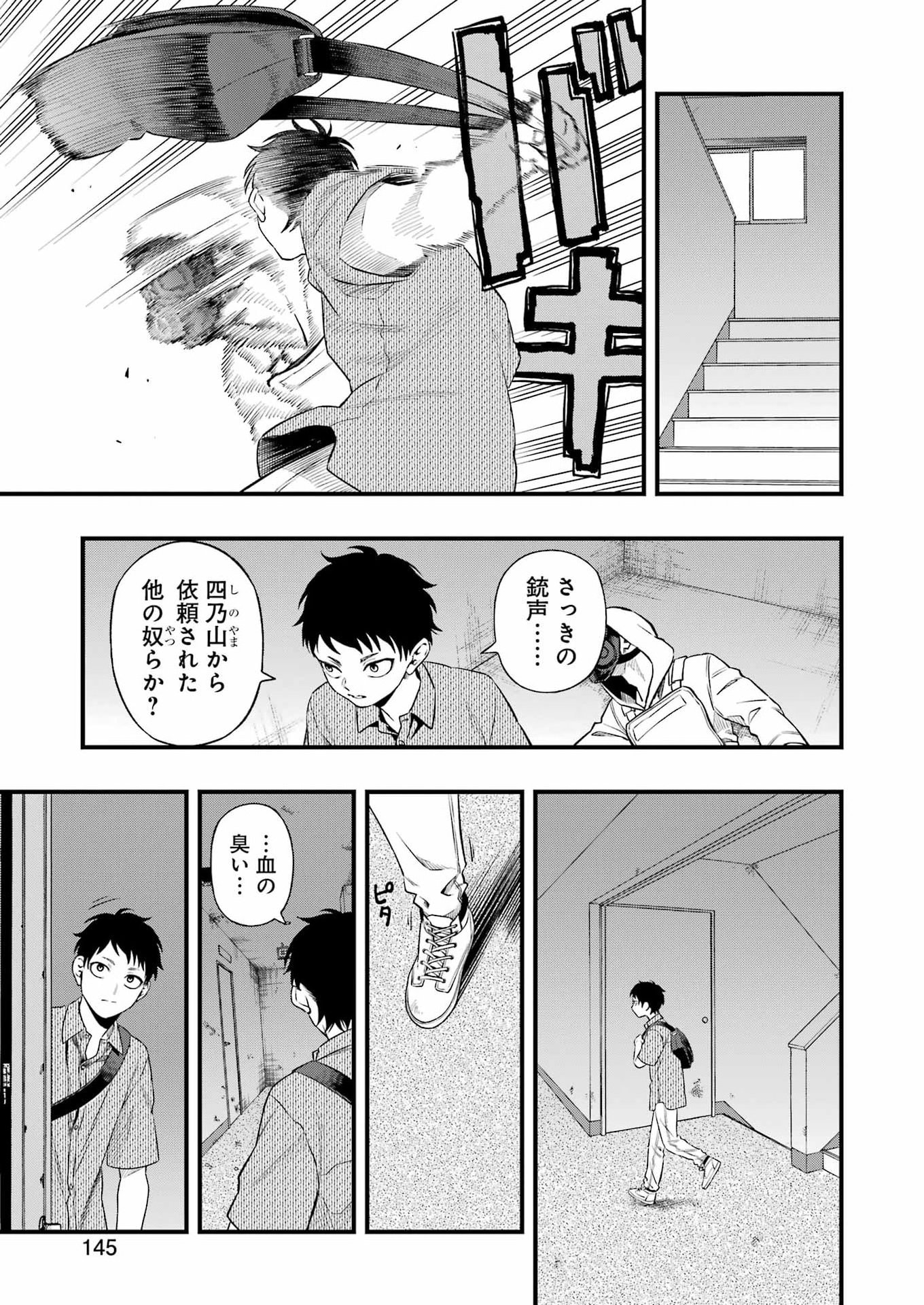 Dead Mount Death Play Chap 147 - Next Chap 148