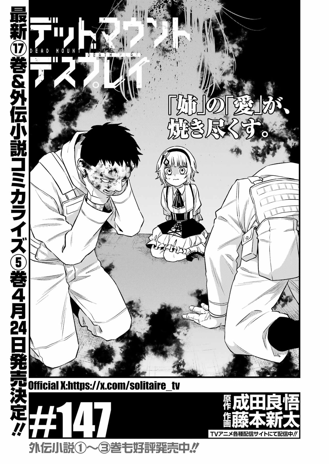 Dead Mount Death Play Chap 147 - Next Chap 148