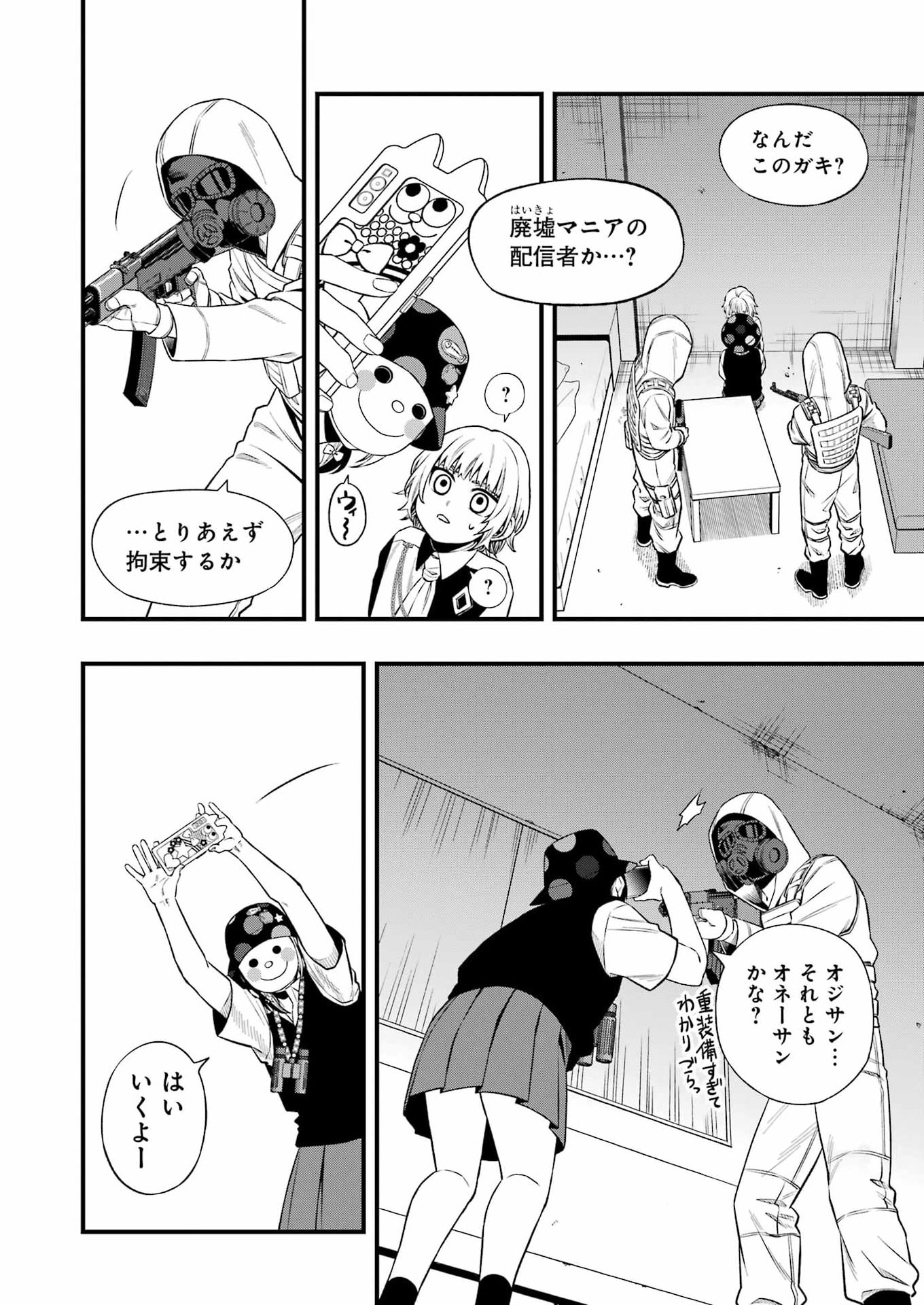 Dead Mount Death Play Chap 147 - Next Chap 148