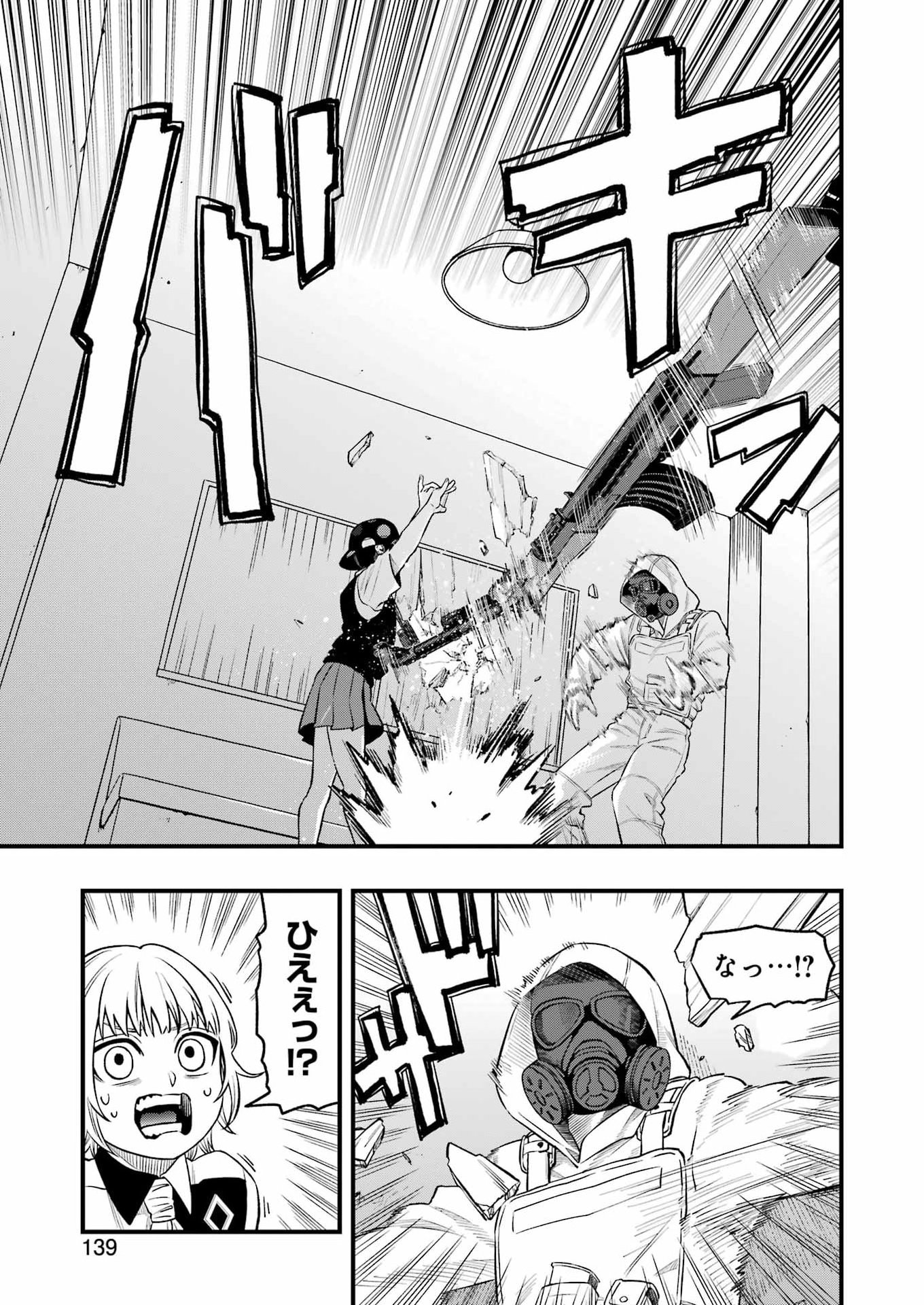 Dead Mount Death Play Chap 147 - Next Chap 148