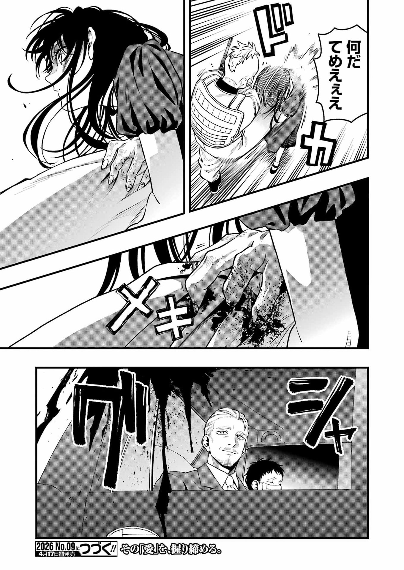 Dead Mount Death Play Chap 148 - Next Chap 149