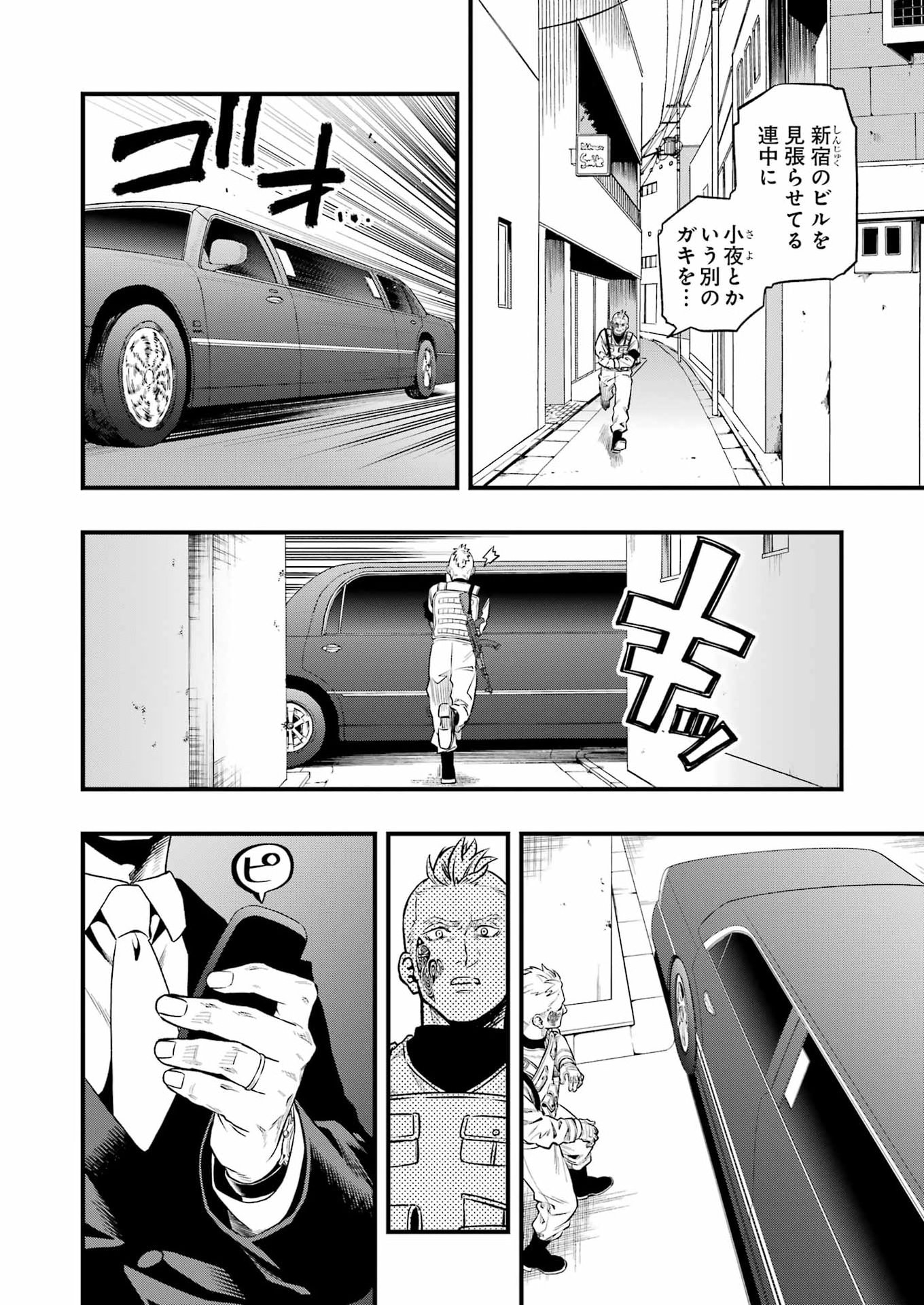 Dead Mount Death Play Chap 148 - Next Chap 149