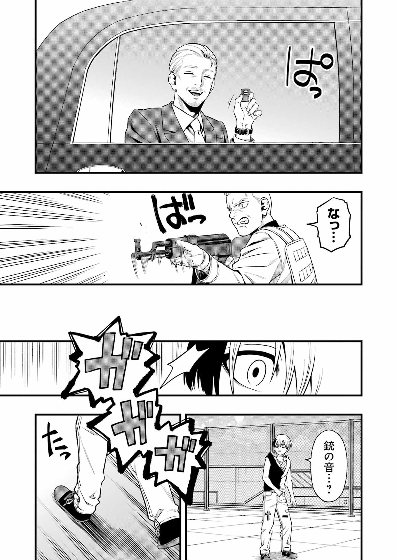 Dead Mount Death Play Chap 148 - Next Chap 149