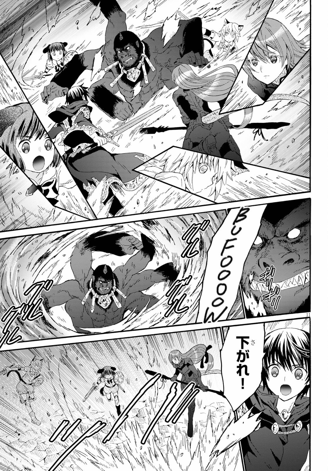 デスマーチからはじまる異世界狂想曲 Chap 82 - Next Chap 83