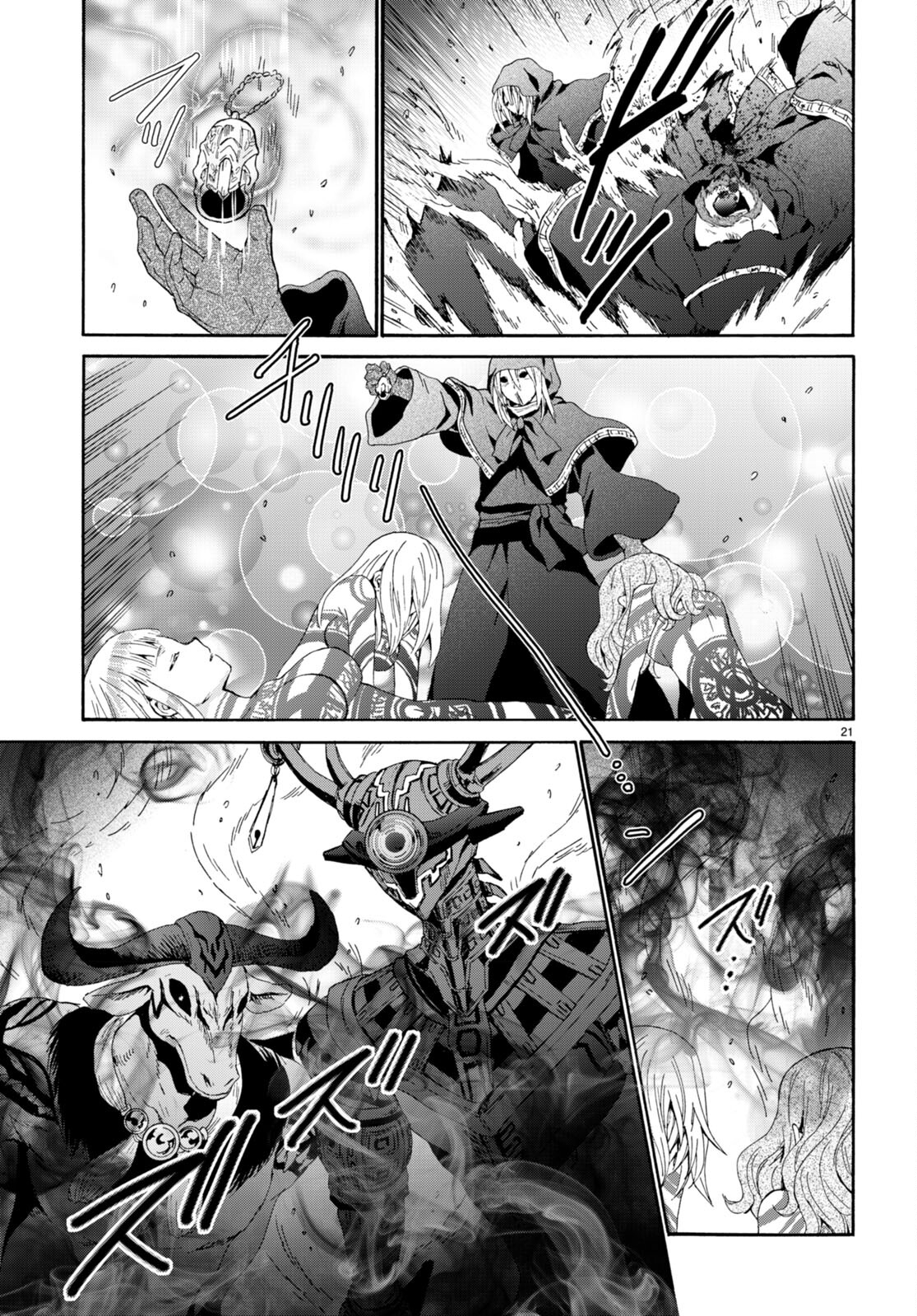 デスマーチからはじまる異世界狂想曲 Chap 87 - Next Chap 88