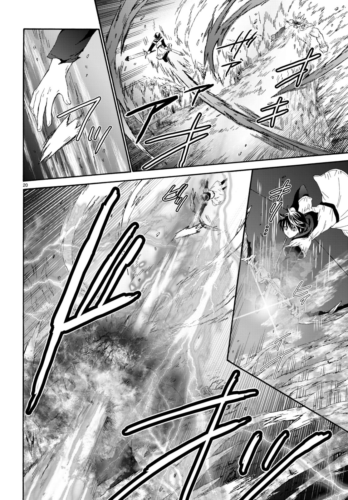 デスマーチからはじまる異世界狂想曲 Chap 91 - Next Chap 92