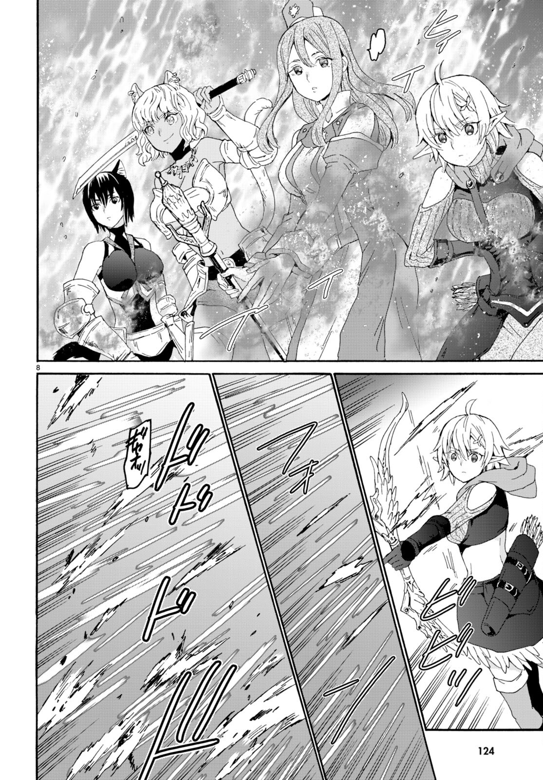 デスマーチからはじまる異世界狂想曲 Chap 112 - Next Chap 113