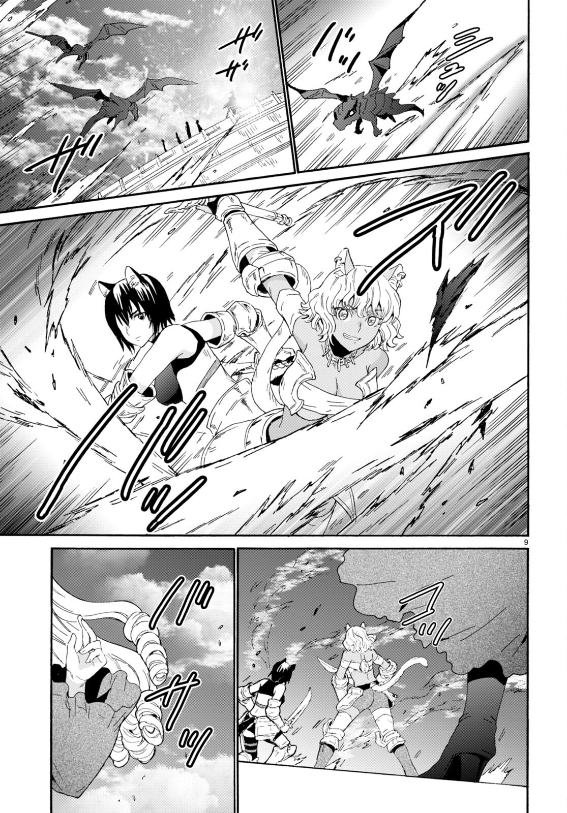 デスマーチからはじまる異世界狂想曲 Chap 112 - Next Chap 113