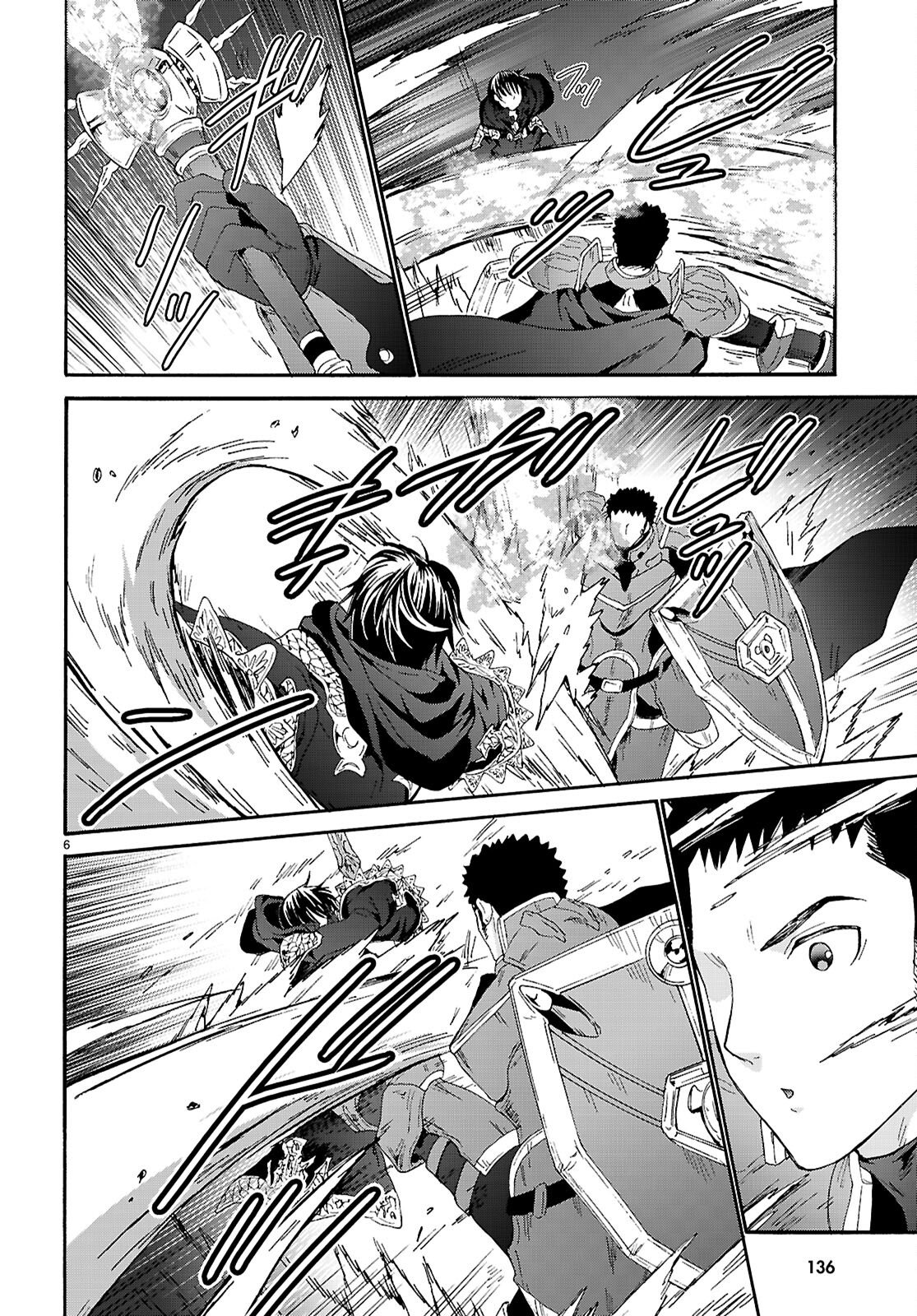 デスマーチからはじまる異世界狂想曲 Chap 133 - Next Chap 134