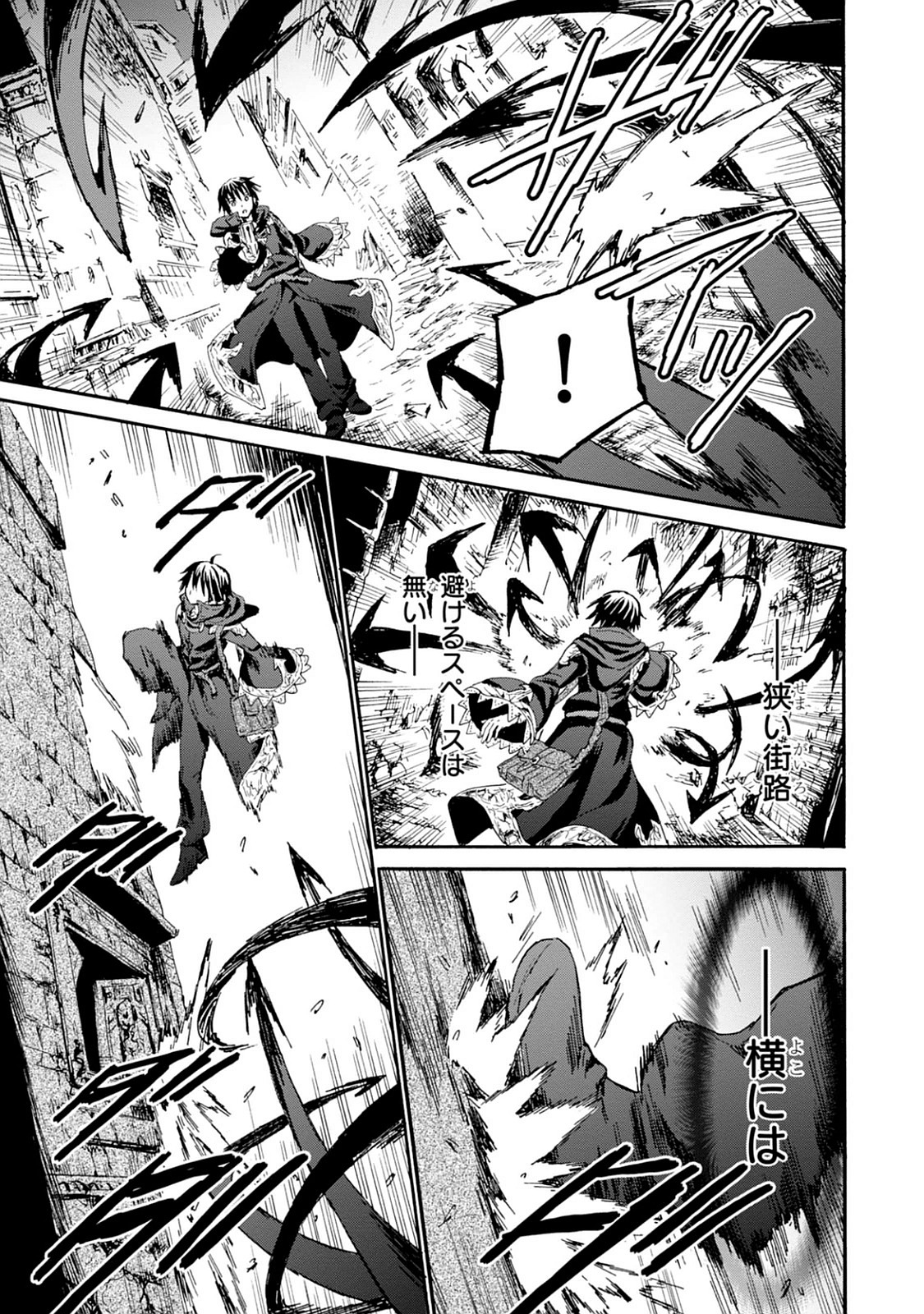 デスマーチからはじまる異世界狂想曲 Chap 18 - Next Chap 19