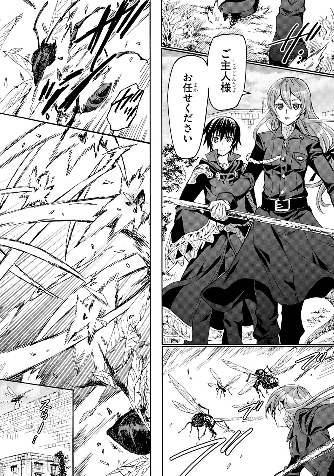 デスマーチからはじまる異世界狂想曲 Chap 18 - Next Chap 19