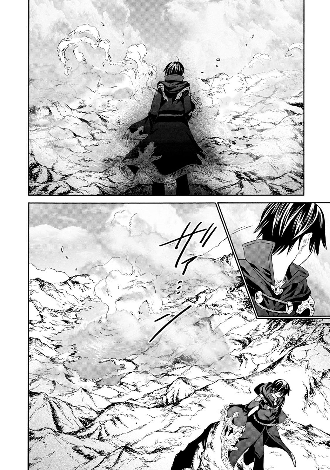 デスマーチからはじまる異世界狂想曲 Chap 25 - Next Chap 26