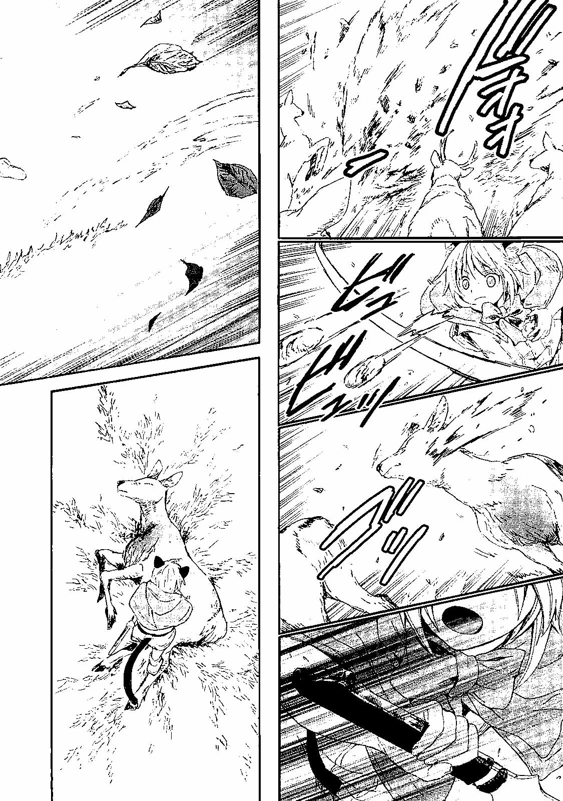 デスマーチからはじまる異世界狂想曲 Chap 29 - Next Chap 30