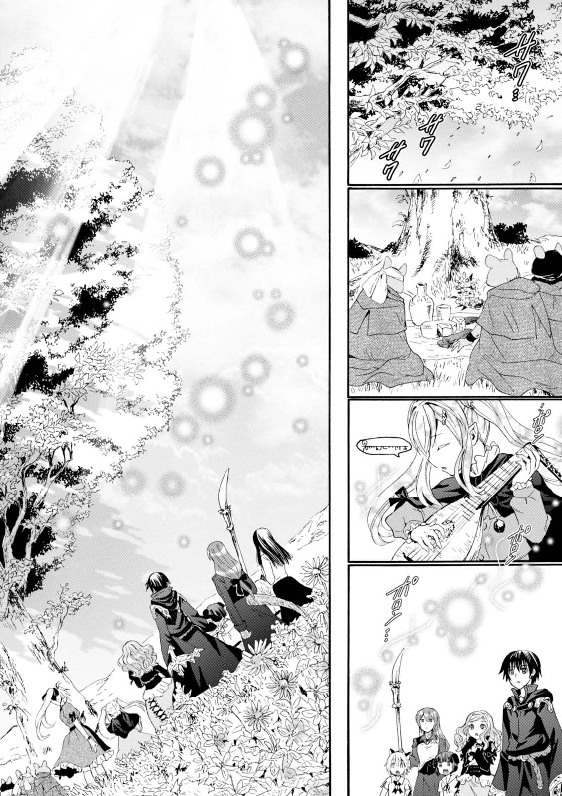 デスマーチからはじまる異世界狂想曲 Chap 31 - Next Chap 32