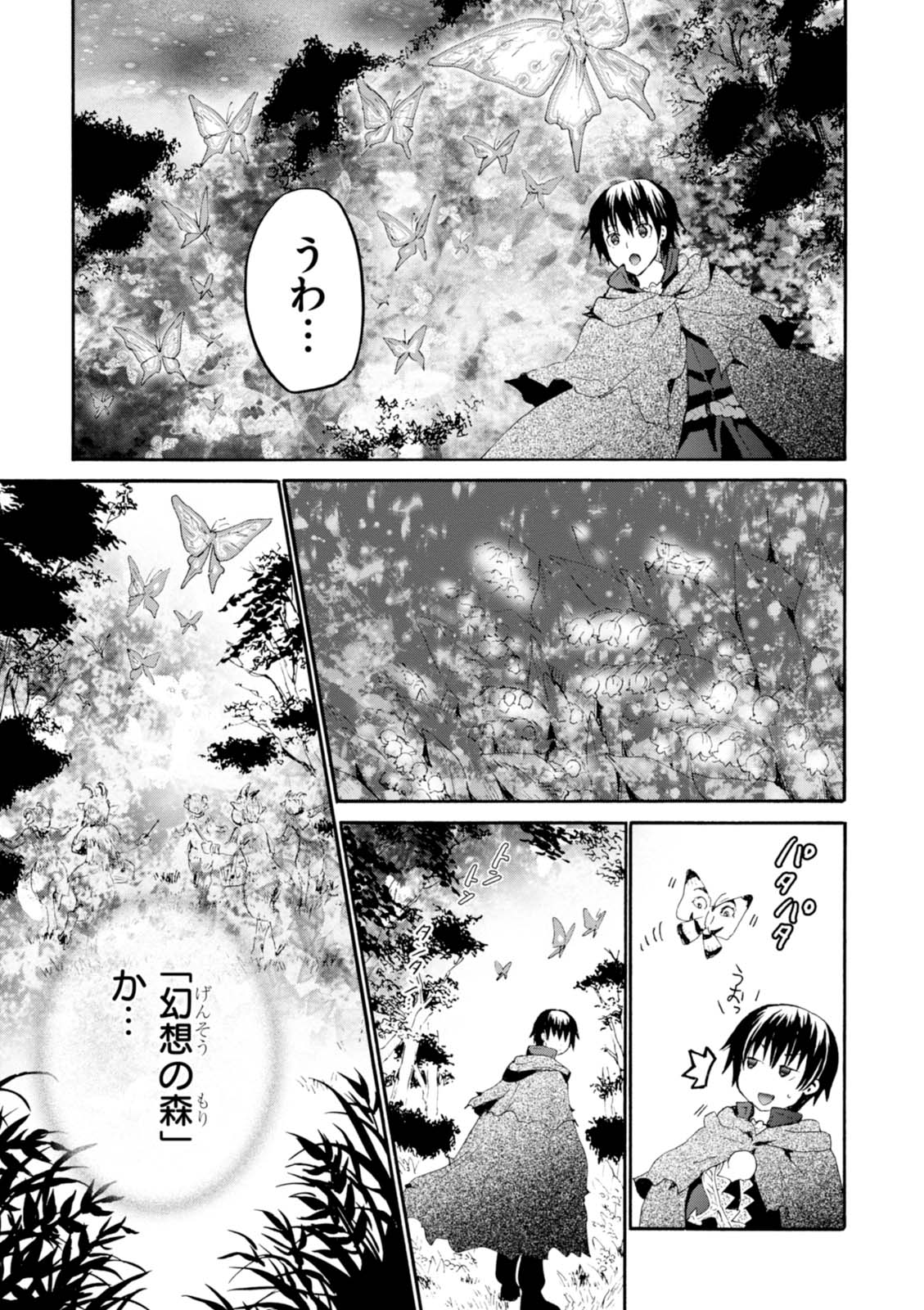 デスマーチからはじまる異世界狂想曲 Chap 35 - Next Chap 36