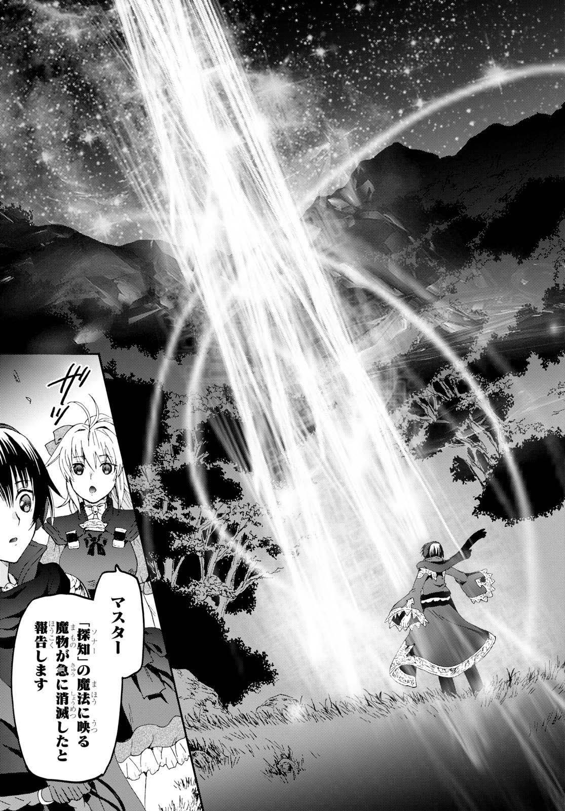 デスマーチからはじまる異世界狂想曲 Chap 46 - Next Chap 47