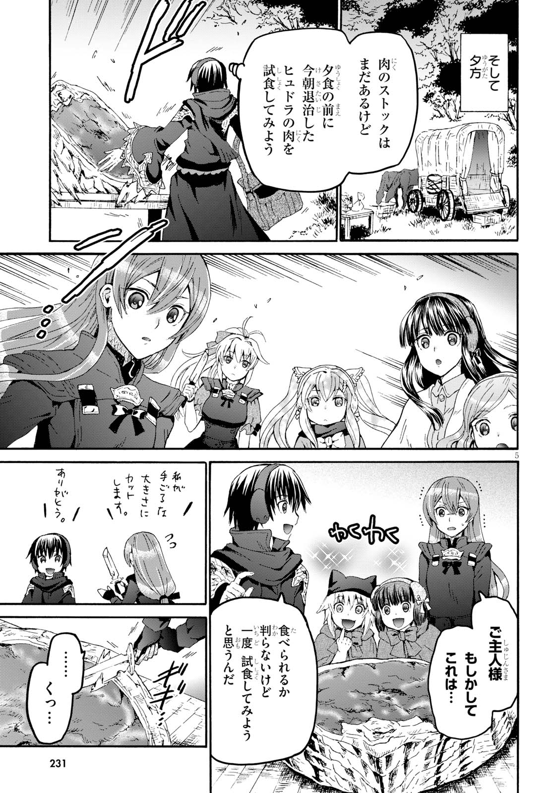 デスマーチからはじまる異世界狂想曲 Chap 46 - Next Chap 47