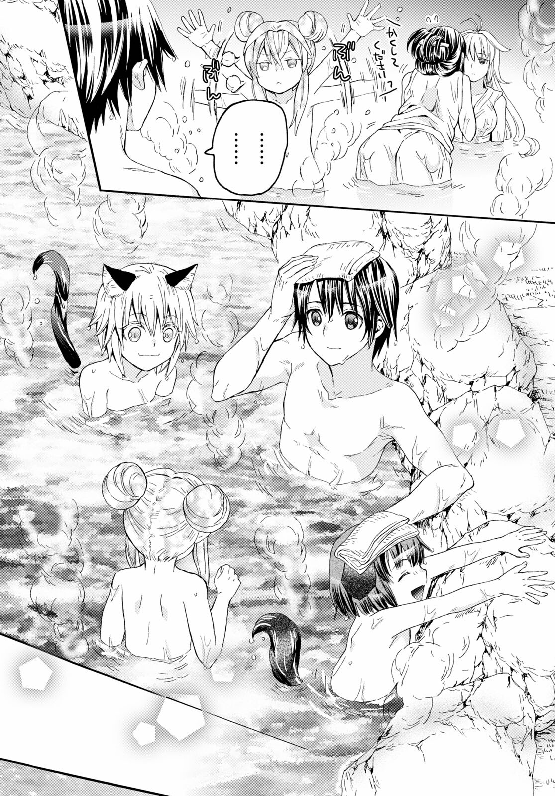 デスマーチからはじまる異世界狂想曲 Chap 77 - Next Chap 78