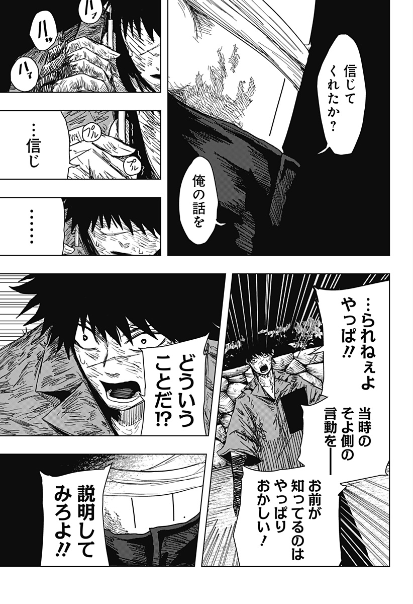 Drama Queen Chap 44 - Next Chap 45