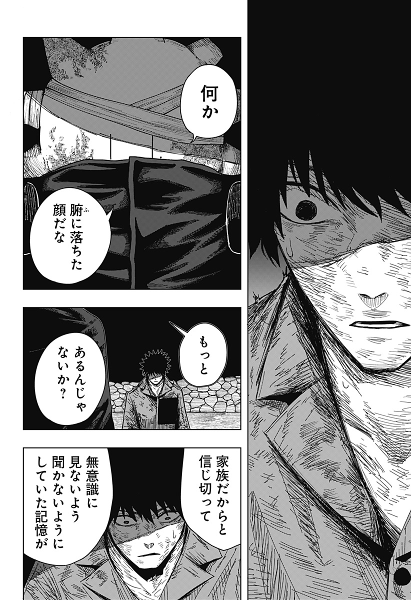Drama Queen Chap 44 - Next Chap 45