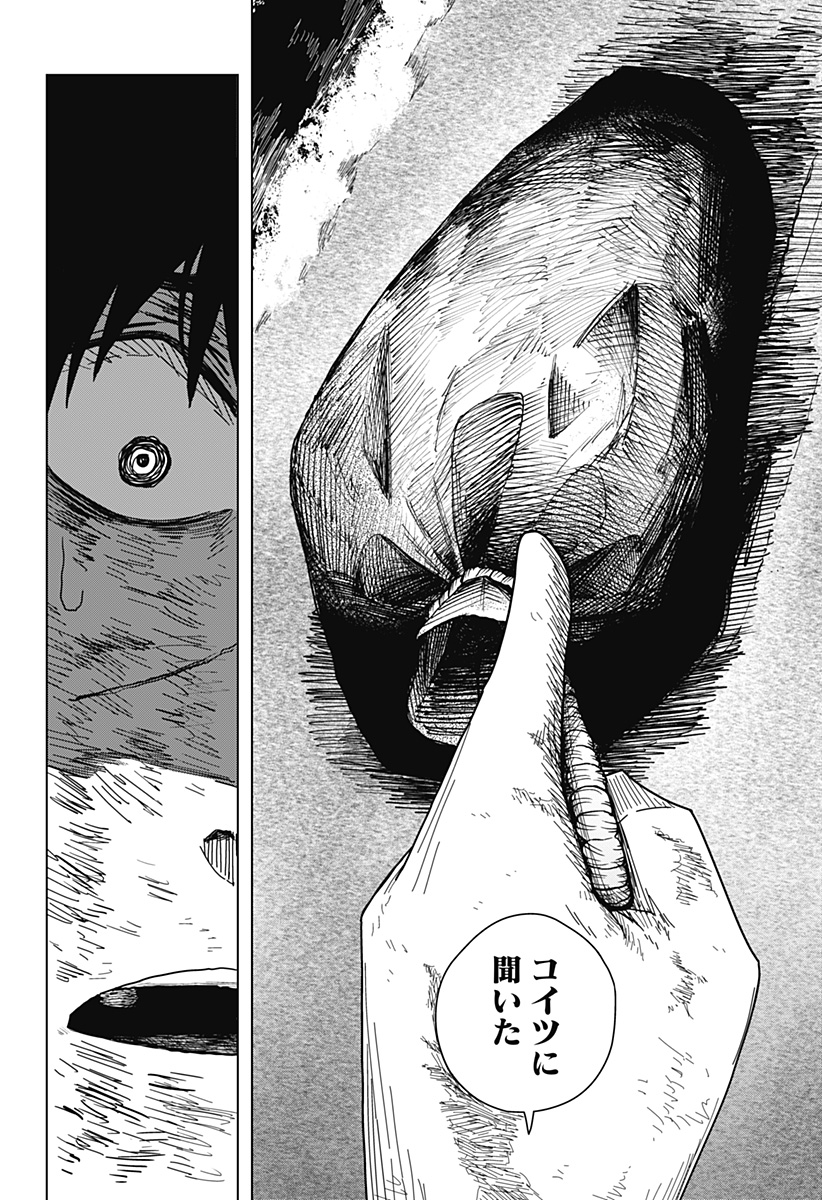 Drama Queen Chap 44 - Next Chap 45