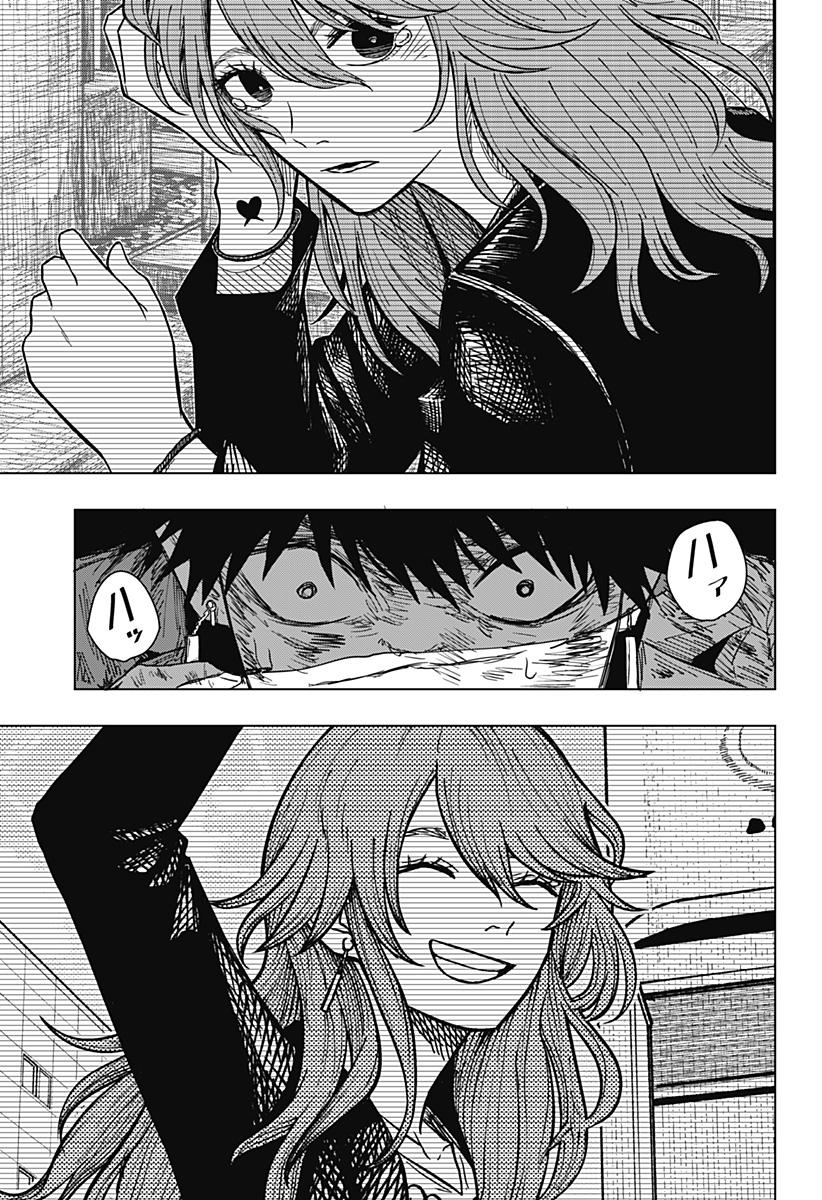 Drama Queen Chap 44 - Next Chap 45